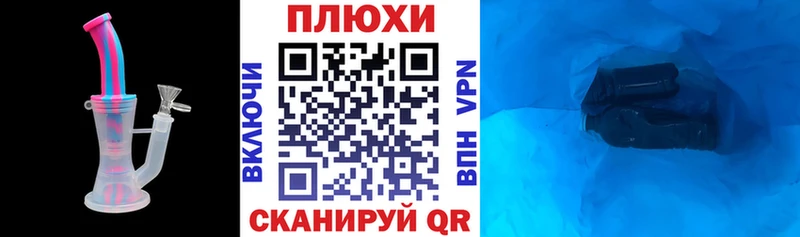 Виды наркоты Невьянск Галлюциногенные грибы Гашиш Каннабис Alpha-PVP