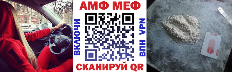 hydra ссылки Невьянск АМФ 98%