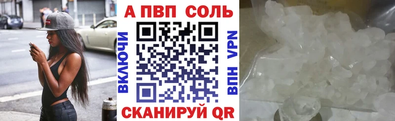 Alpha PVP мука  купить закладку  маркетплейс какой сайт  Невьянск 