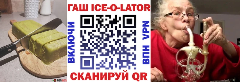 купить закладку  Невьянск  Печенье с ТГК марихуана 