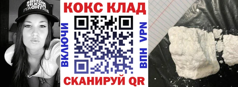 Кокаин Колумбийский  OMG сайт  Невьянск 