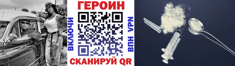 Героин афганец  KRAKEN зеркало  Невьянск 