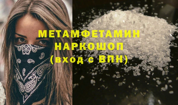 амфетамин Алзамай