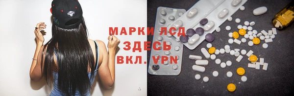 мескалин Алексеевка