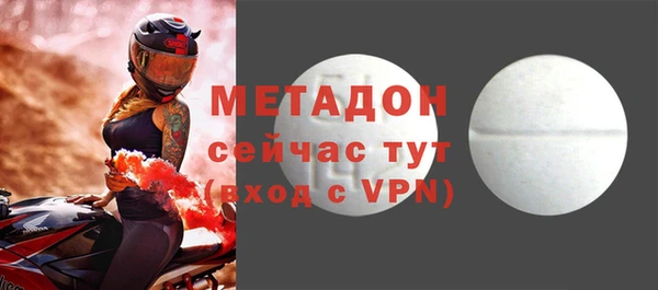 мескалин Алексеевка