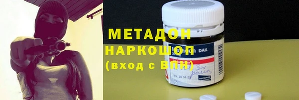 мескалин Алексеевка