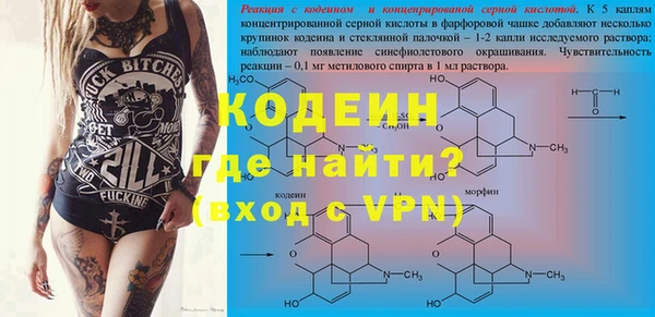 мескалин Алексеевка