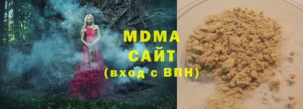 кокаин VHQ Нефтекумск