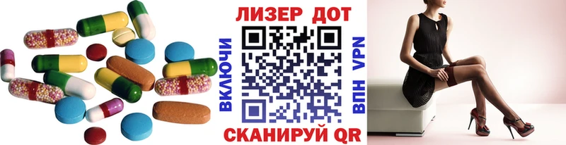 ЛСД экстази кислота  мега маркетплейс  Невьянск 