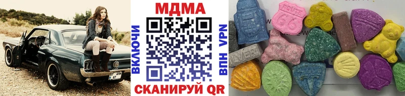 MDMA Molly мега ССЫЛКА Невьянск где можно купить наркотик