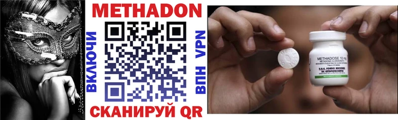 купить   hydra как войти  Метадон кристалл  Невьянск 