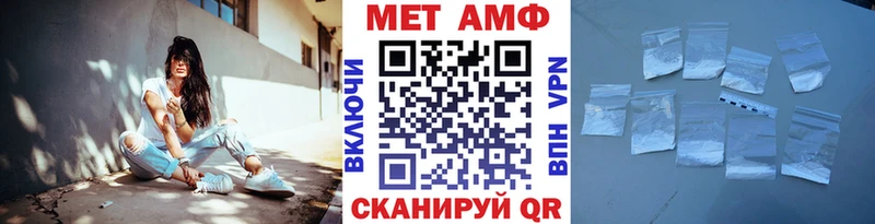 Первитин Methamphetamine Невьянск