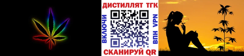 ТГК концентрат  omg рабочий сайт  Невьянск  закладки 