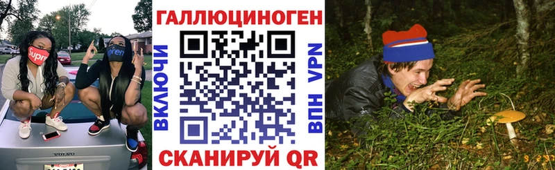 Галлюциногенные грибы ЛСД  Невьянск 